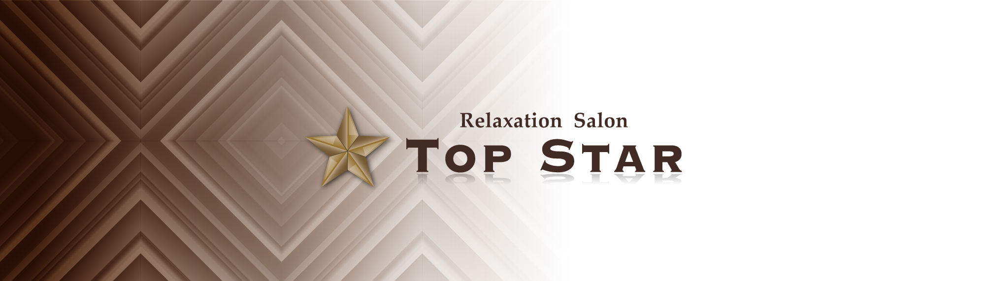 Relaxsation Salon TOP STAR（リラクゼーションサロン トップスター） 知立市